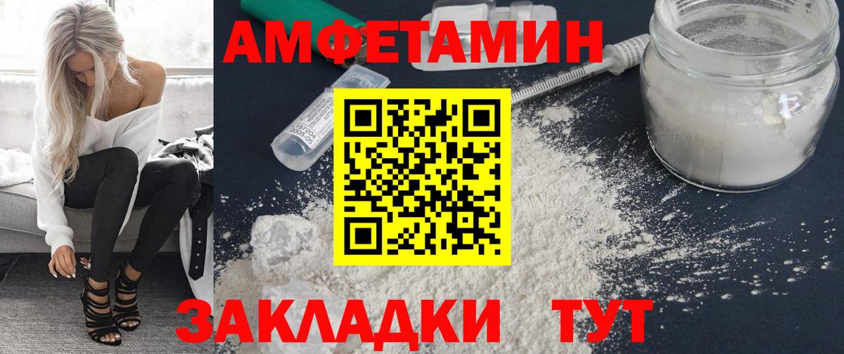 АМФ Premium Еманжелинск