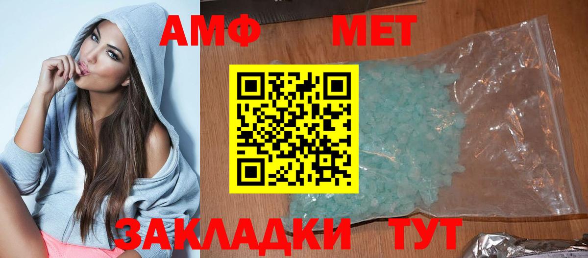 ГАШ  Вход с VPN  МЕТАДОН  Cocaine  MDMA  МАРИХУАНА  Еманжелинск  Alpha PVP СОЛЬ кристаллы  МЕФ кристаллы 