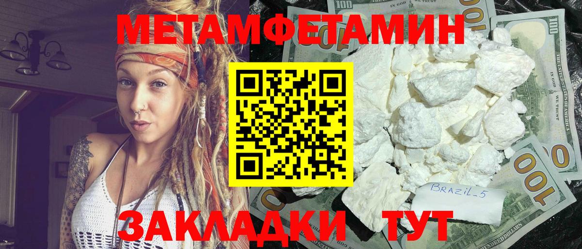 Amphetamine  Амфетамин VHQ  Вход с VPN  Еманжелинск 