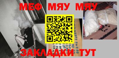 молекула духа Коммунар