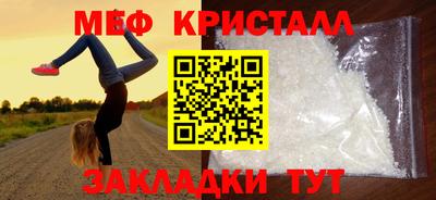 молекула духа Коммунар
