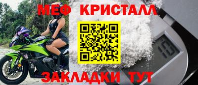mdma Конаково