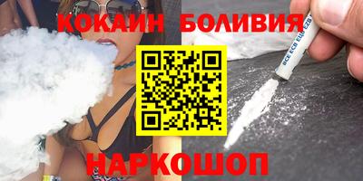 молекула духа Коммунар