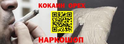 молекула духа Коммунар
