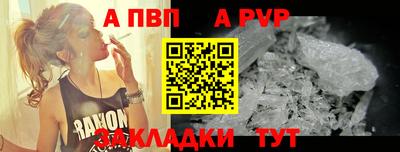 мдпв Комсомольск-на-Амуре