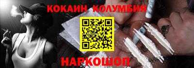 молекула духа Коммунар