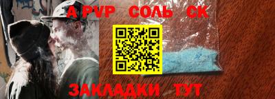 мдпв Комсомольск-на-Амуре