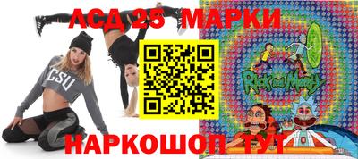 мдпв Комсомольск-на-Амуре