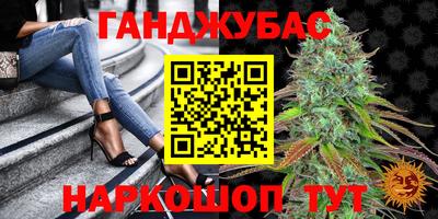 молекула духа Коммунар