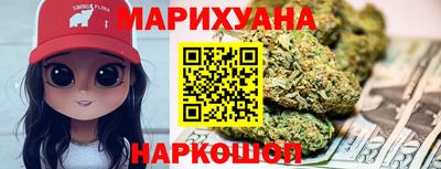 молекула духа Коммунар