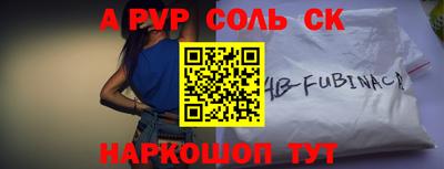 мдпв Комсомольск-на-Амуре