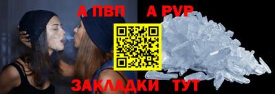 молекула духа Коммунар