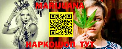 молекула духа Коммунар