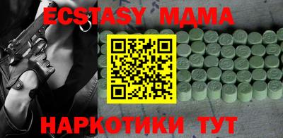 мдпв Комсомольск-на-Амуре