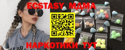 молекула духа Коммунар