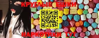 молекула духа Коммунар