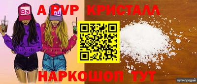 mdma Конаково