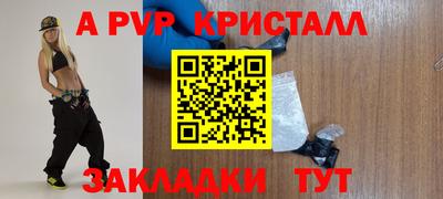 мдпв Комсомольск-на-Амуре