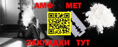 молекула духа Коммунар