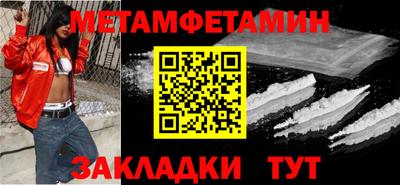молекула духа Коммунар