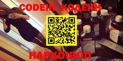 молекула духа Коммунар