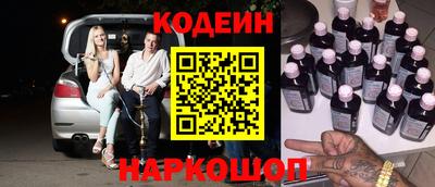 молекула духа Коммунар