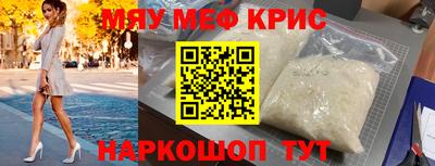 молекула духа Коммунар