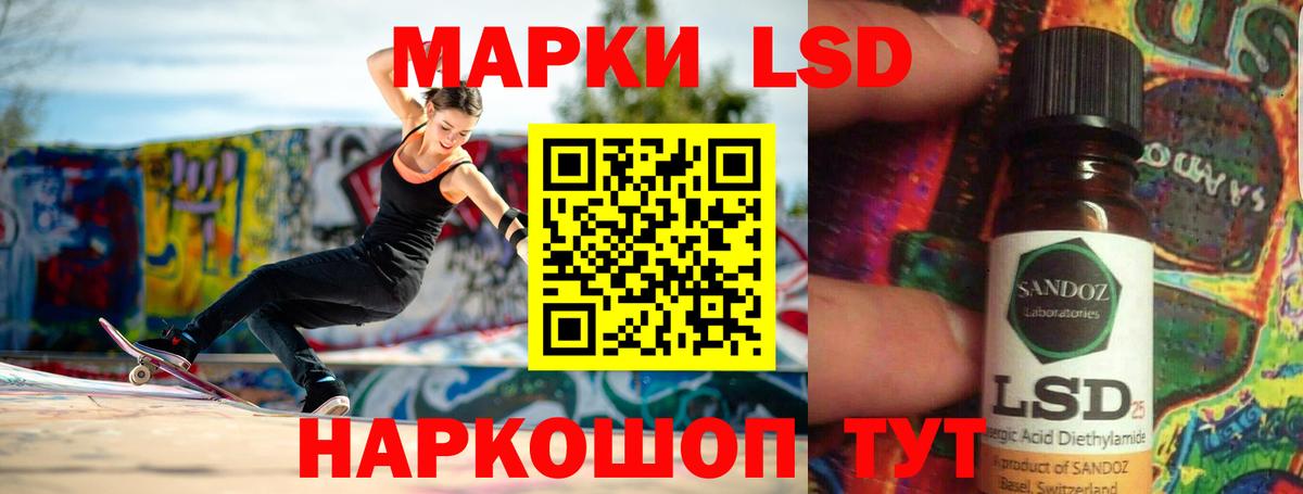 ЛСД экстази ecstasy Еманжелинск