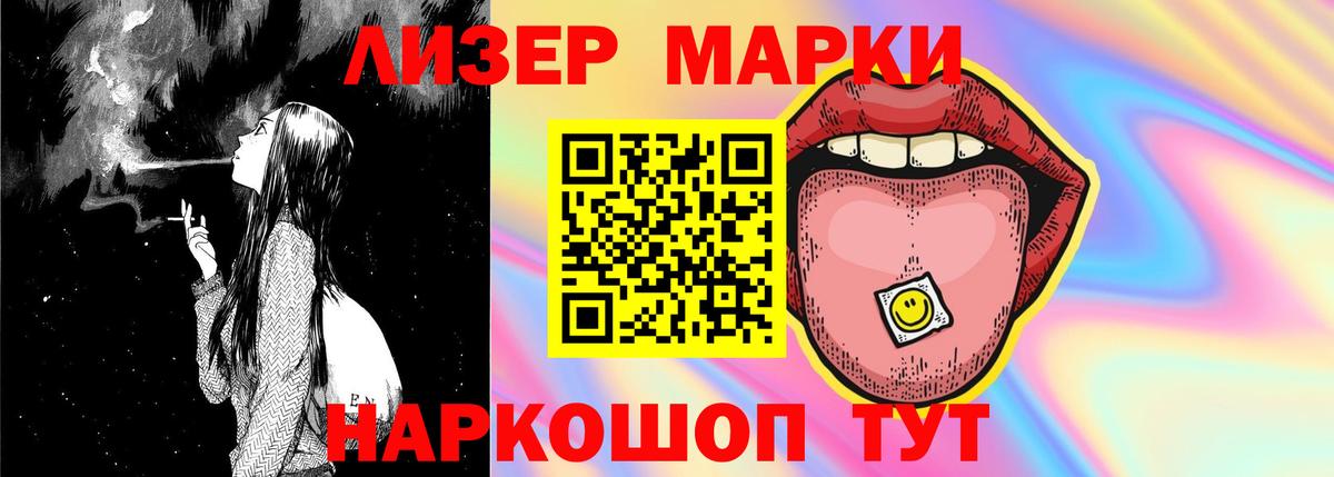 ЛСД экстази ecstasy  LSD-25 экстази  Еманжелинск  Вход с VPN  ЛСД экстази кислота 