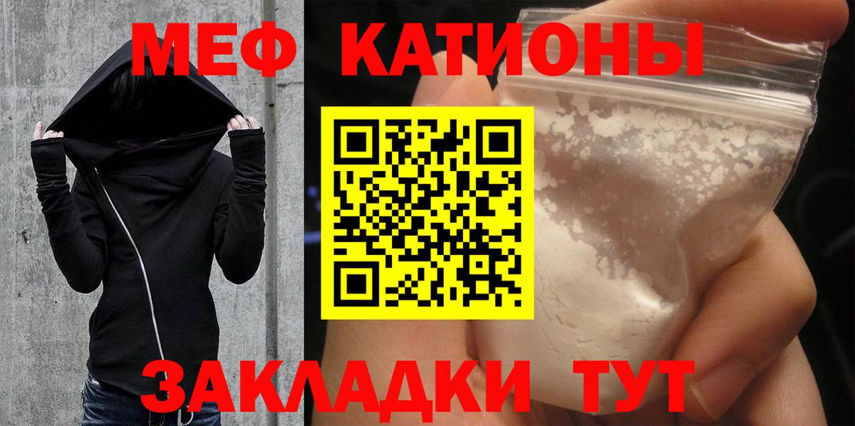 ГАШИШ Еманжелинск