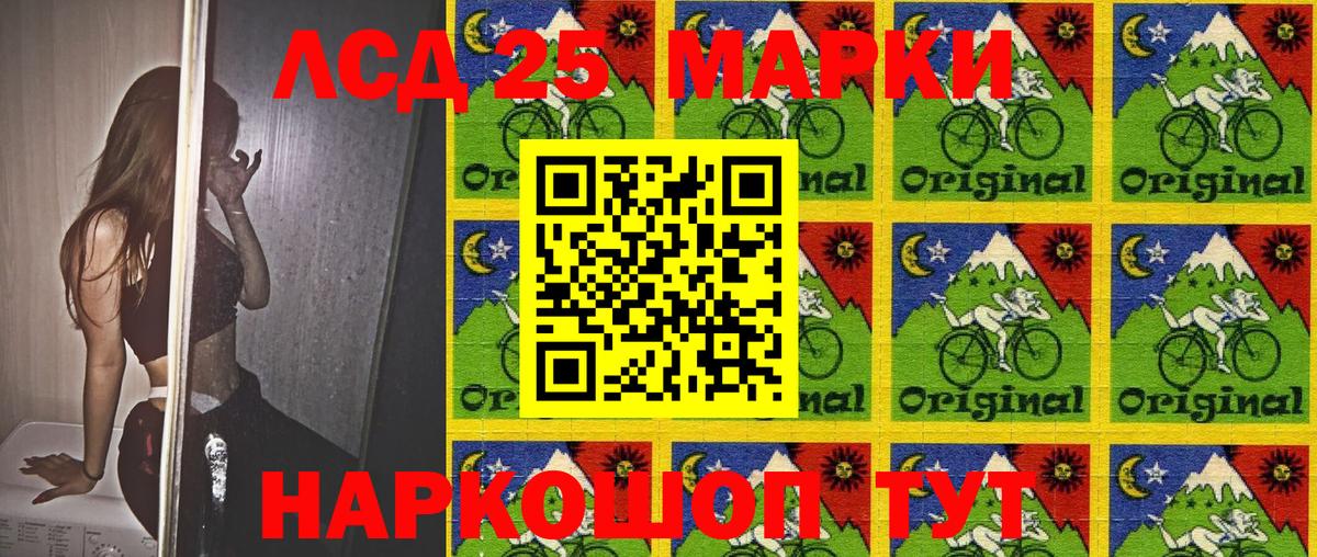 Марки N-bome 1500мкг  Вход с VPN  Марки N-bome 1500мкг  Еманжелинск 