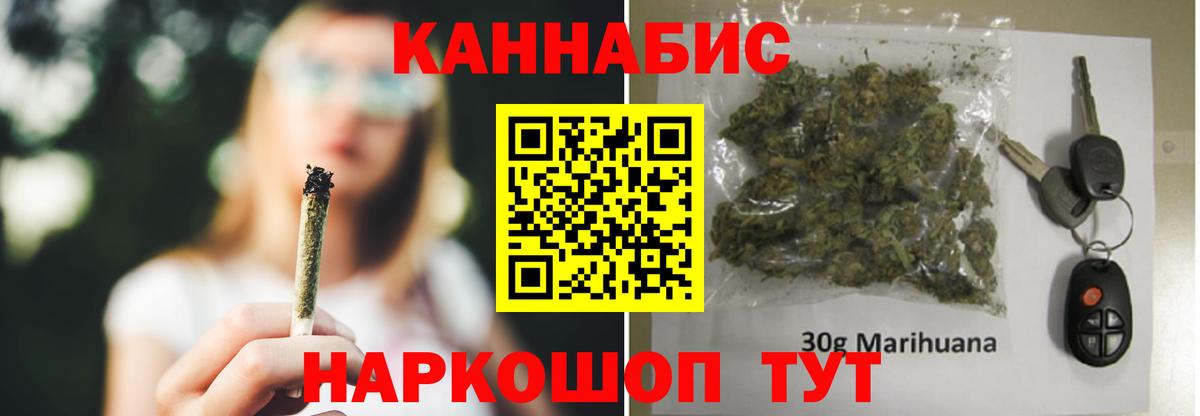 Каннабис MAZAR  Вход с VPN  Шишки марихуана марихуана  Бошки Шишки LSD WEED  Еманжелинск  Канабис LSD WEED 